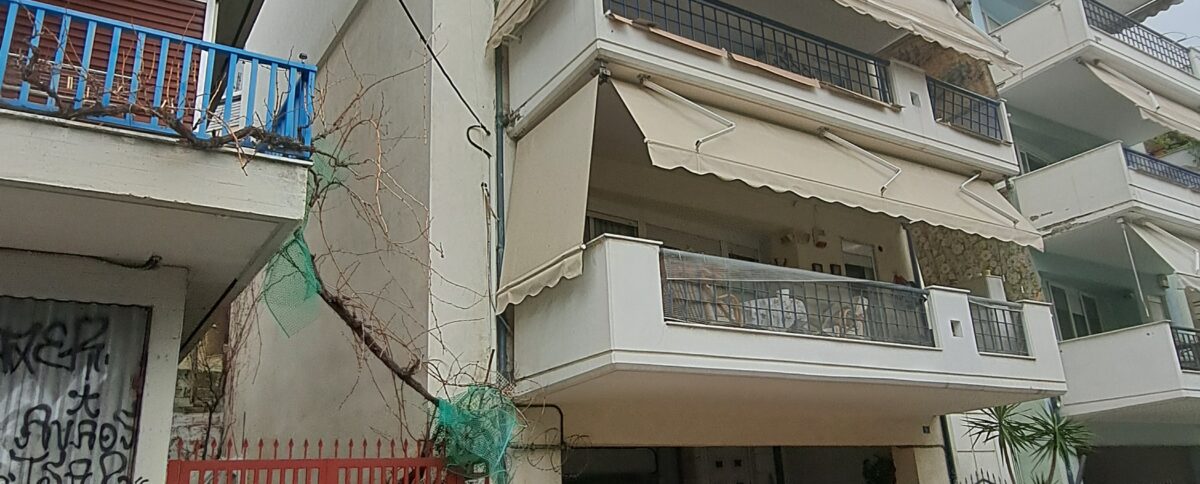 Εξοικονομώ